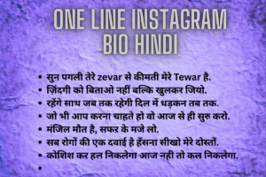 Best 300+ One Line Bio For Instagram (Copy & Paste)