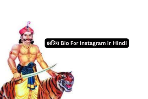 क्षत्रिय Bio For Instagram in Hindi