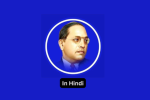 300+ Best Jay Bhim Bio For Instagram In Hindi