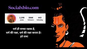 Hindu Bio For Instagram 