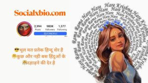 Sanatan Dharma Bio For Instagram