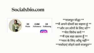 Thakur Bio For Instagram Girl
