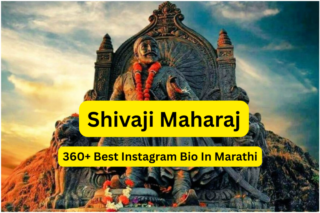 360+ Best Shivaji Maharaj Instagram Bio In Marathi