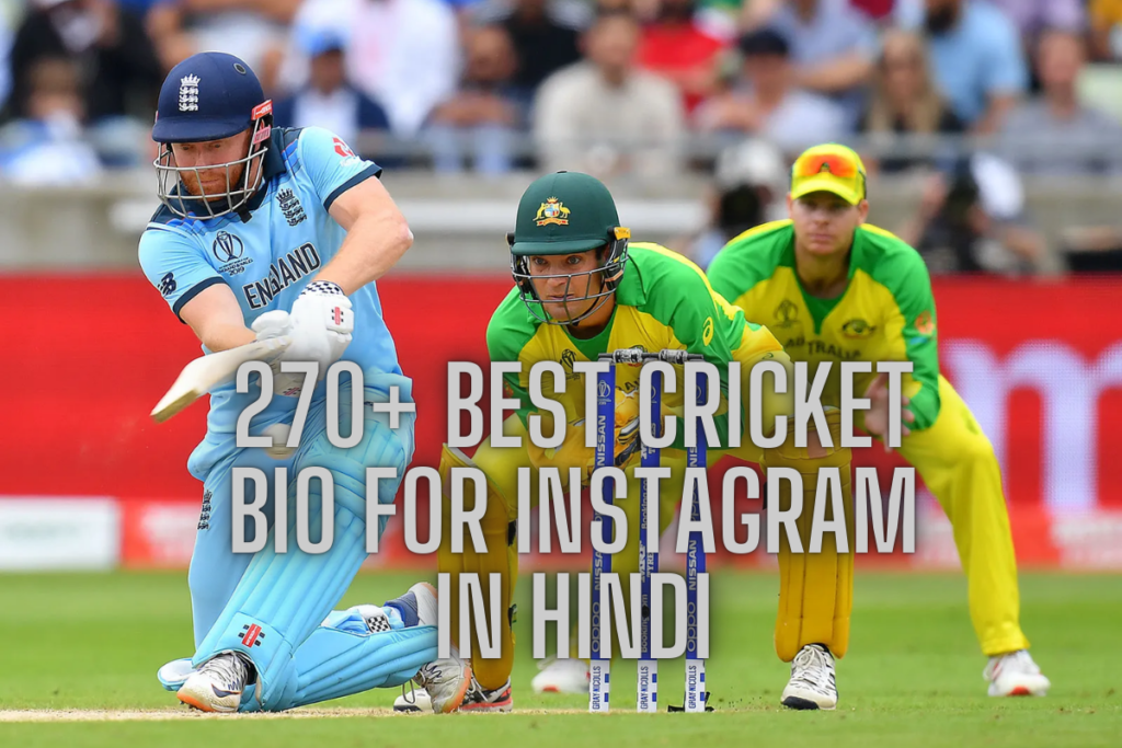 270+ Best Cricket bio for instagram In Hindi