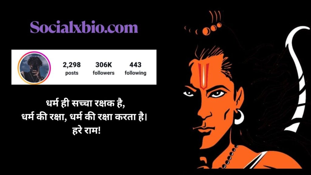 Hindu Bio For Instagram